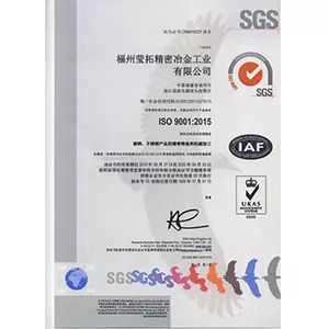 ISO 9001：2015